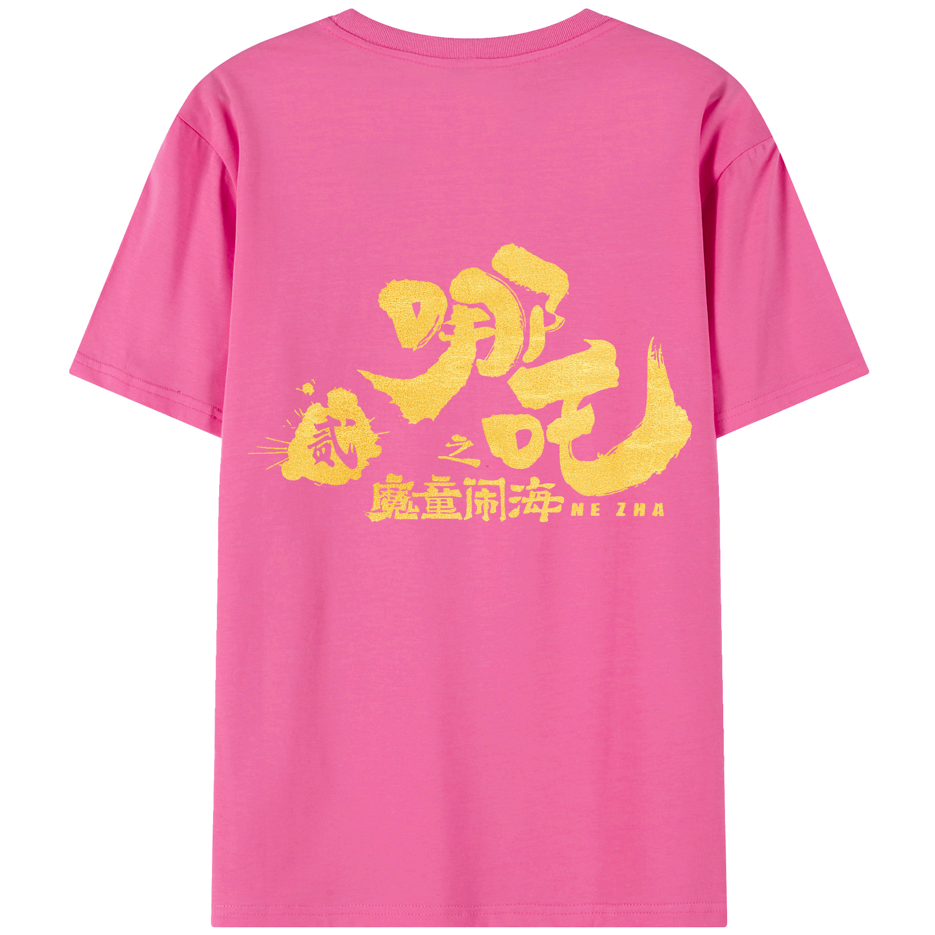 （画像用） Ne Zha 2 ナタ 魔童の大暴れ レディース半袖Tシャツ(バックプリント)